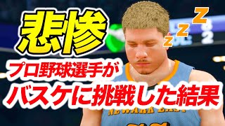 Nba2k21 Nbaの新作ゲームでスラムダンクの 三井寿 を作ったらヤバすぎるビルドが出来た W أفضل موقع لتشغيل ملفات Mp3 مجان ا Nba2k21 Nbaの新作ゲームでスラムダンクの 三井寿 を作ったらヤバすぎるビルドが出来た W أفضل موقع لتشغيل ملفات Mp3 مجان ا