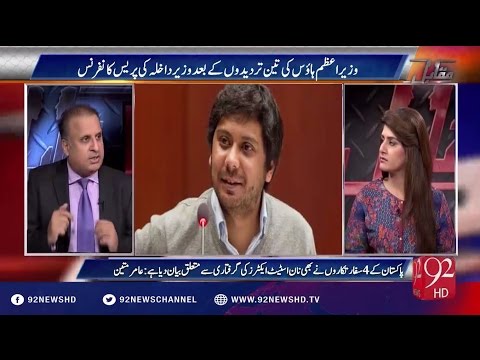 Muqabil 13-10-2016 - 92NewsHD