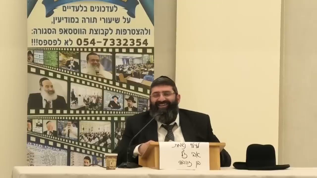 הרב אייל עמרמי   השגחת פרטית! לא לפספס!