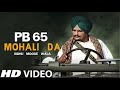 PB 65 MOHALI DA Sidhu Moose Wala Official Music Video New Song 2023 Sidhu Mosse Wala
