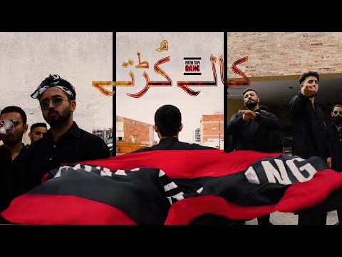 Puthi Topi Gang - KALAY KURTAY - Rapo | Mixam | Mirza Nani - Official video - (Dedicate to MOOSA)