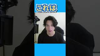 【来期アニメ】マイナー作品一言コメント #shortvideo #アニメ #tiktok #anime  #漫画 #マイナー