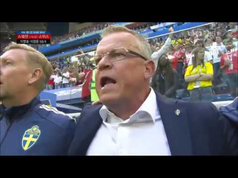 Anthem of Sweden vs Switzerland FIFA World Cup 2018