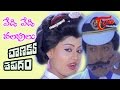 Chanakya Sapatham Songs Vedi Vedi Valapulu Chiranjeevi Vijayasanthi