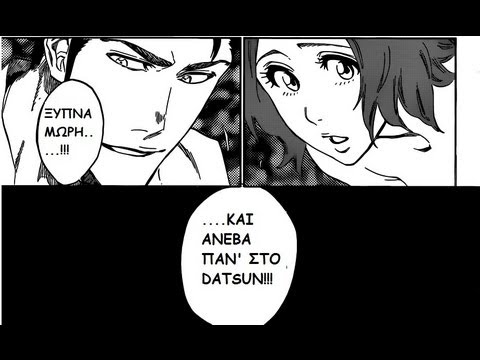 Ranting Greek Gamer's, elliniko Bleach review - Chapter 535