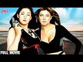 Sushmita Sen And Manisha Koirala Superhit Hindi Comedy Movie | Paisa Vasool Full Movie