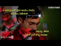Power Star Pawan Kalyan Suswagatam Movie Climax Love Dialogues