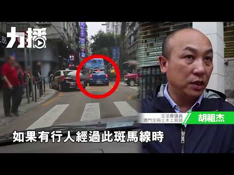 十字路口分分鐘攞你命