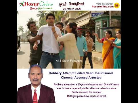 Robbery Attempt Near Grand Cinema in Hosur Foiled After Woman Raises Alarm