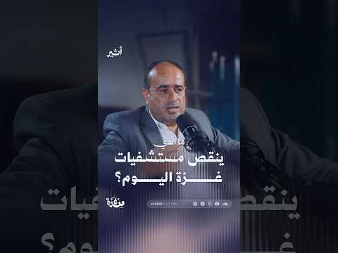أثير