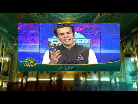 Rehman Ashraf Wishes Eid Greetings to All Celebrating in Pakistan | Eid ul Fitr 2023 Celebrations