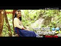 Tim Tim Pani Parte Gaar Gaar Vara Firte Sonali Bhoir