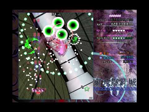 Touhou 14 DDDDDDDDDDDD - Lunatic No Bomb 1cc (LNB, Reimu A)