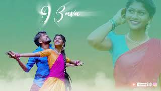 Download lagu O bava O bava tella tellari nannu cerukova lyrical video song #ObavaObava#Rajeshwari #khammamshines2 mp3