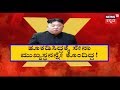 Special Report ರಕ್ತಿ ಪಿಪಾಸು North Korean Tyrant Kim Jong Un