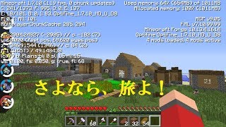 「アチャモから始まるポケモンの旅クラフト8日目」消えた…だから帰った。