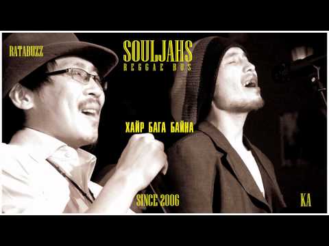 SOULJAHS - HAIR BAGA BN.wmv