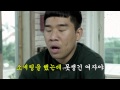 Jung Hyung Don - Oh, Yeah! (Feat. Dae Joon)