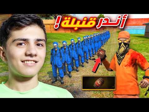 أندر سكنات القنابل في لعبة فري فاير! 🔥