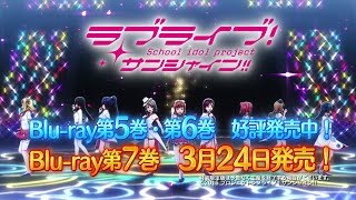 La segunda temporada de Love Live! Sunshine!! se estrenará el 7 de octubre