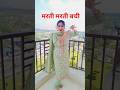 Neem Ka Dahla Shorts Dance Trendingsong Trendingshorts