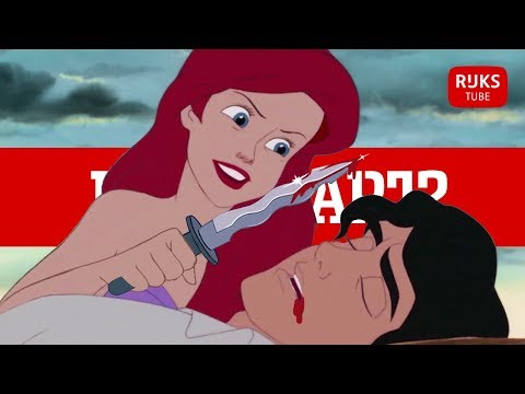 迪士尼經典童話《小美人魚》背後原來是這麼黑暗的故事？！(How Disney turns dark fairytales around)