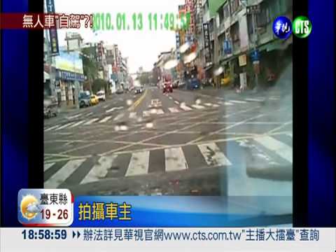 "幽靈機車"竄馬路 狂念佛咒壓驚