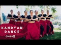 Sri Lankan Kandyan Dance Rangali Dance Group