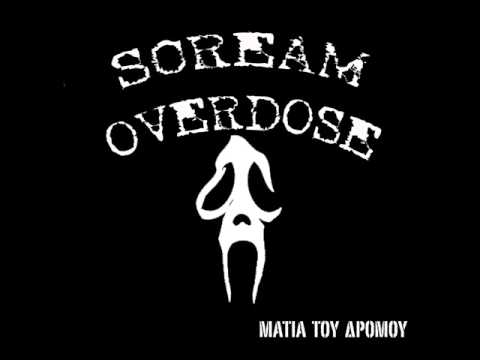 Scream-Cannibal Soul - Αναμεσά μας