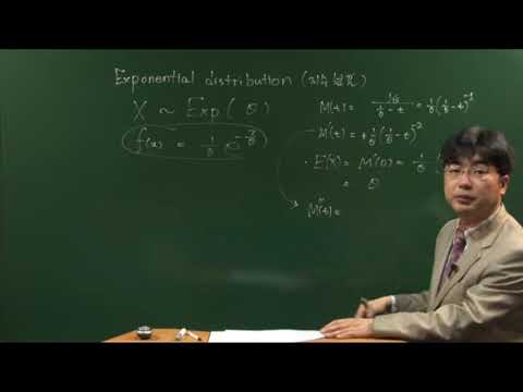 수리통계 12강. Unbiasedness, Consistency, and Limiting Distributions (3) (연속형분포의 mgf, 카이제곱, 로그노말, 결합확률분포)