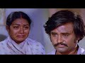 இரு காதலர்களின் பிரிந்த பிறகு நடந்த �