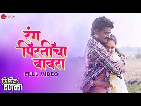 Rang Pirticha Bawara - Full Video | Free Hit Danka | Somnath Avghade, Apoorva S | Jasraj J, Soumee S — Free Hit Danka