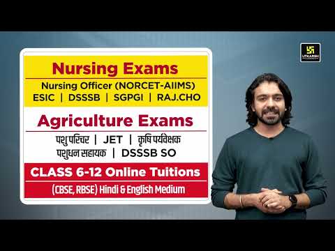 Utkarsh: Govt Jobs & Exam Prep Video