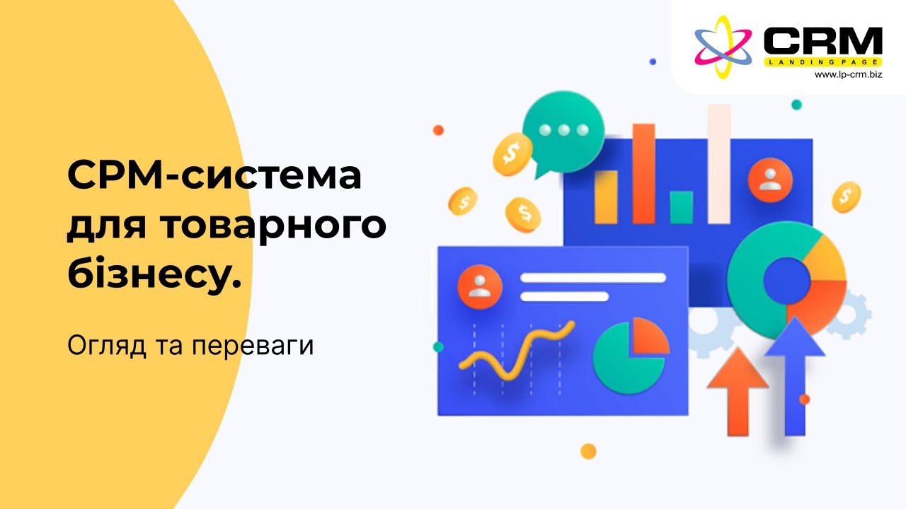 Módulos y herramientas CRM