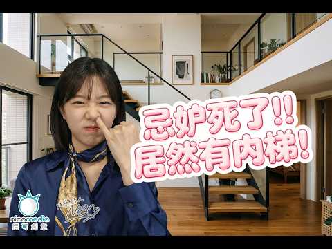 御守富3 YouTube影片封面