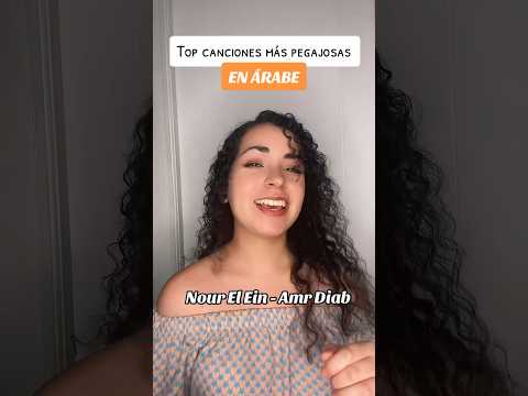 #musicaarabe #arabic #arabiclanguage #sherine #amrdiab #idiomas #latam #arabe