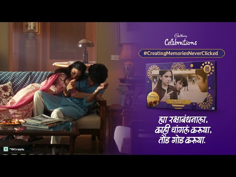Cadbury Celebrations | #CreatingMemoriesNeverClicked | 20secs | Marathi