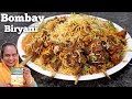 Bombay Biryani Recipe Eid Special Mutton Chaap Biryani Mutton Biryani Recipe