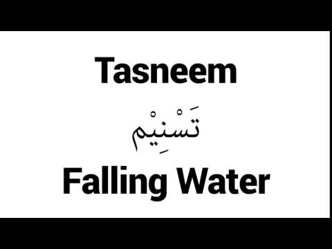 How to Pronounce Tasneem! - Middle Eastern Names