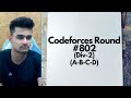 Codeforces Round 802 (Div-2) | Solutions | A-B-C-D Codeforces Round 802 (Div-2) | Solutions | A-B-C-D