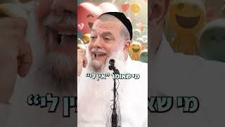 יש לך את כל הסיבות שבעולם להיות אישה שמחה! (הרב יגאל כהן) - התמונה מוצגת ישירות מתוך אתר האינטרנט יוטיוב. זכויות היוצרים בתמונה שייכות ליוצרה. קישור קרדיט למקור התוכן נמצא בתוך דף הסרטון