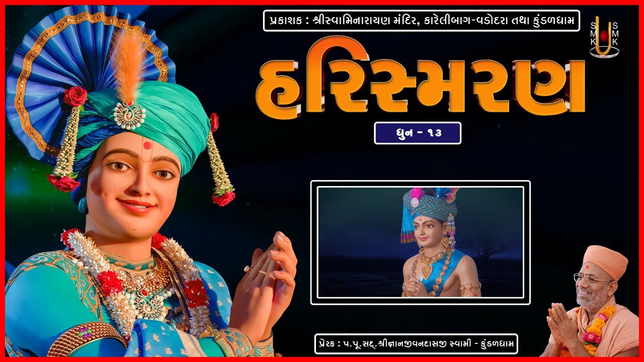 Harismaran