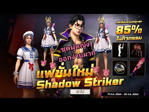 ชื่อ ฟีฟาย ผู้หญิง