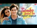 Tumko Dekha Toh Pyaar Aagaya - Lyrical | Mohsin K, Shivangi V | Raj Barman | Raees, ZAIN-Sam, Liaqat