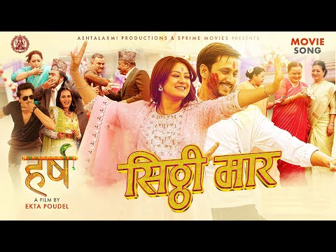 सिठ्ठी मार - SHITTI MAR - Harsha - New Nepali Movie Song - Khagendra Lamichhane, Barsha Raut