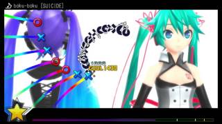 初音ミク project diva F 2nd BOKU BOKU [SUICIDE] (EDIT PERFECT)
