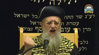 לומר 'נשמת כל חי' לאחר המלחמה - מרן הראשון לציון הגאון רבי דוד יוסף שליט"א #מלחמה#איראן#הרב_דוד_יוסף (מוסדות יחווה דעת) - התמונה מוצגת ישירות מתוך אתר האינטרנט יוטיוב. זכויות היוצרים בתמונה שייכות ליוצרה. קישור קרדיט למקור התוכן נמצא בתוך דף הסרטון