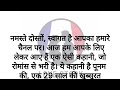 ट्रेन का यादगार सफर Manohar Kahaniyan Novel Story Romantic Story Lov