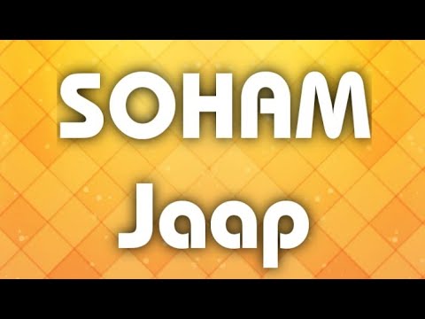 SOHAM