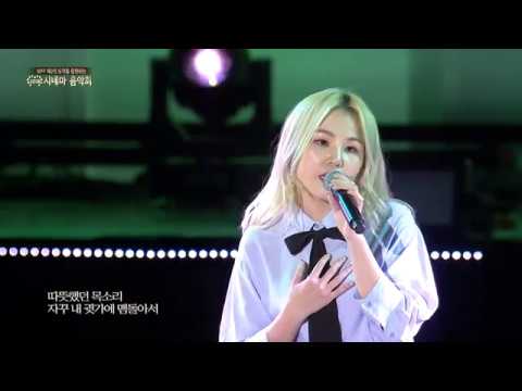 [캐내네뮤직] 폭발적인 가창력 눈물이 뚝뚝..ㅠ 알리 '펑펑'